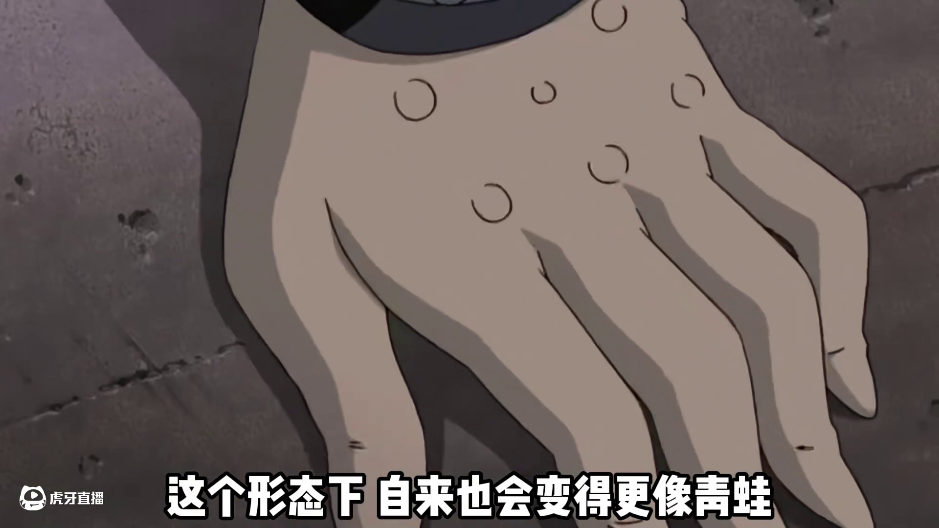 盘点自来也未来会上架的四个高招形态。 #火影忍者手游