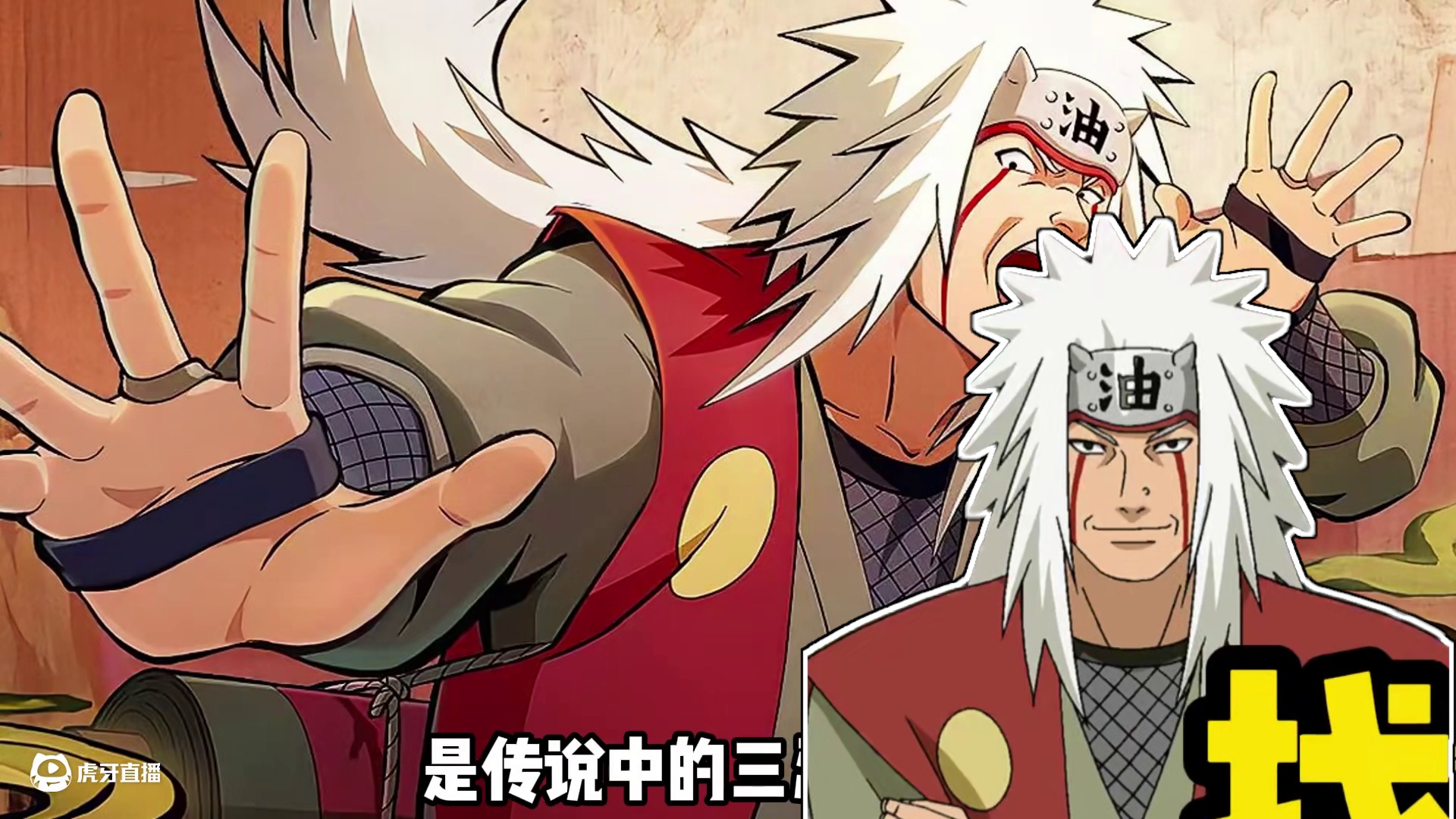 魔方找到高招S新规律，以后不愁没有忍者出了 #火影忍者手游