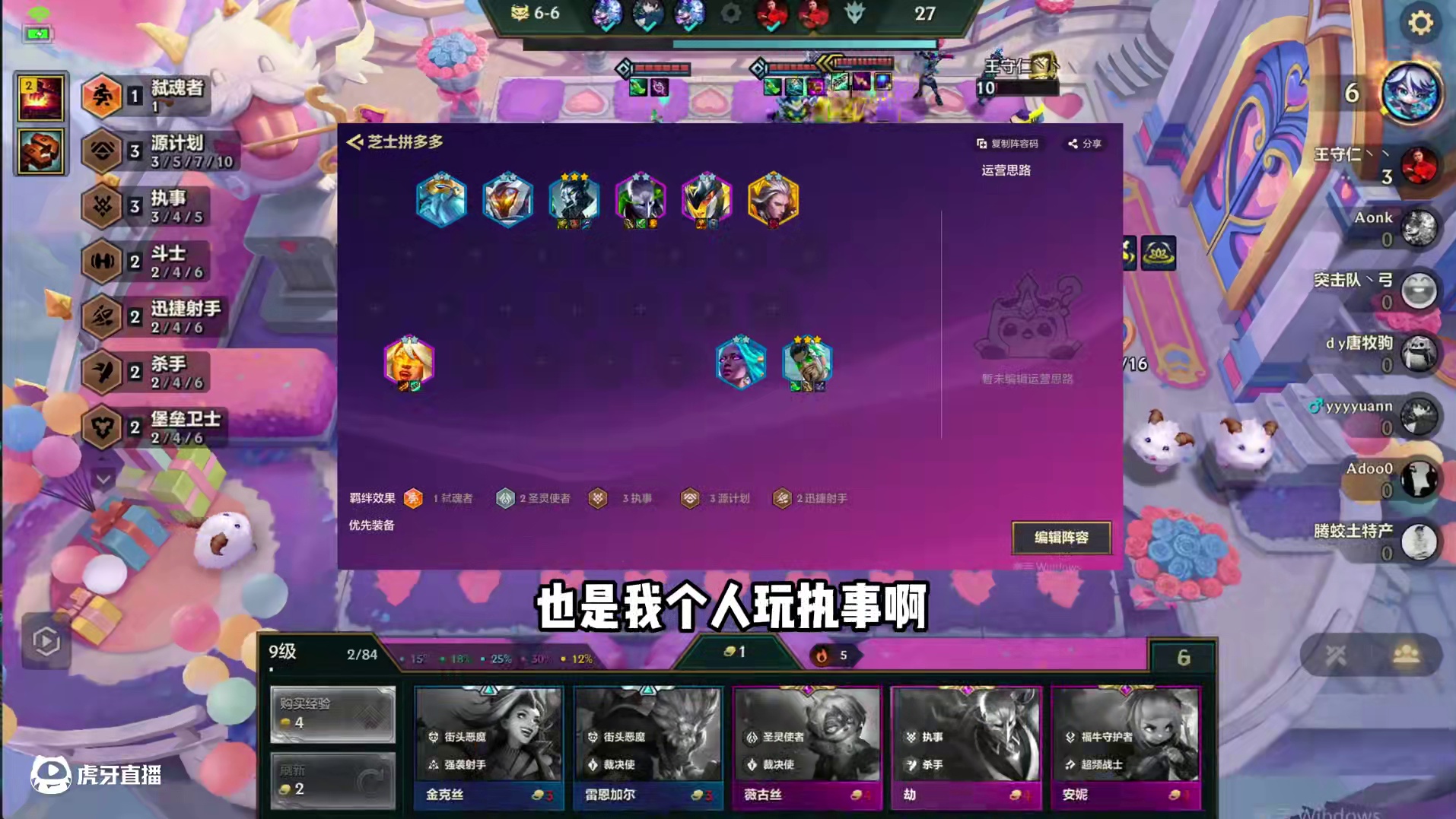 又想上分又喜欢玩执事的必看教学！学会控层数上分快人一步！