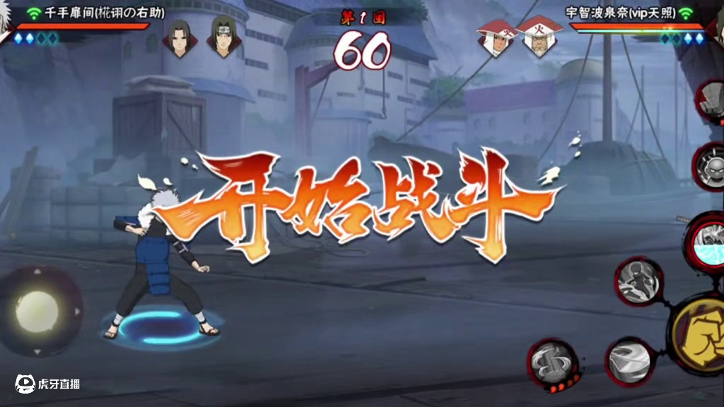 吓哭超影3000分连招（18） #火影手游蝎绯流琥  #火影忍者 #火影忍者手游