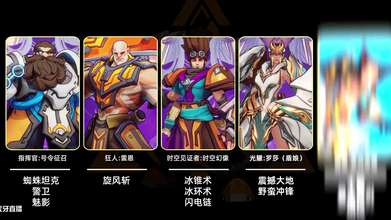 开荒职业推荐，分析一波，给职业选择迷茫的你 #游戏 #手游推荐 #游戏搬砖 #火炬之光无限 #火炬之