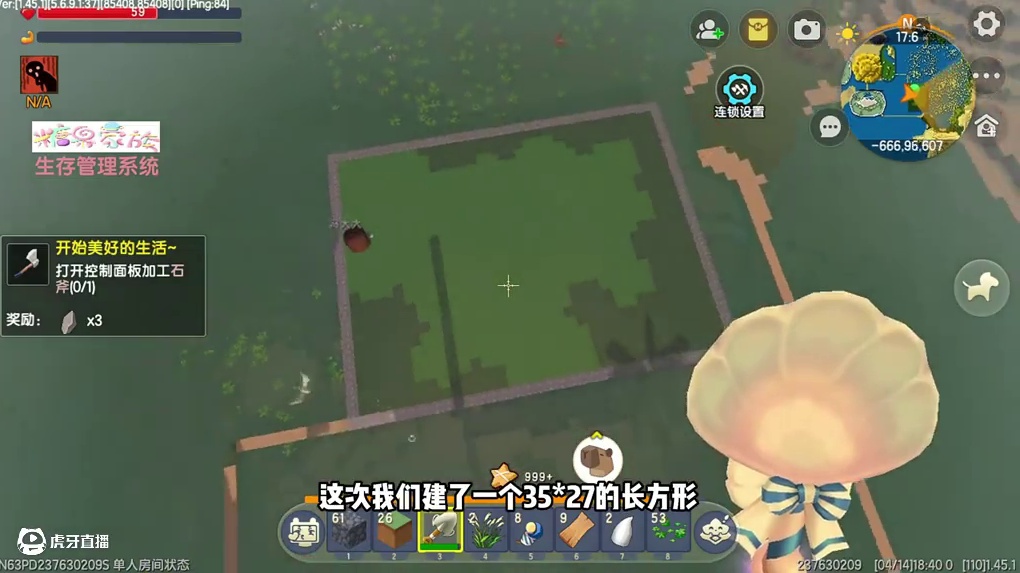 我发布了一个新视频，快来围观吧！