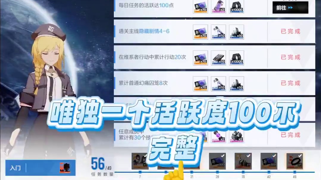 玩五年战双，碰见了第一个这么玩的人？神操作，没见过！#战双帕弥什 #战双帕弥什末路燎原
#战双指挥团