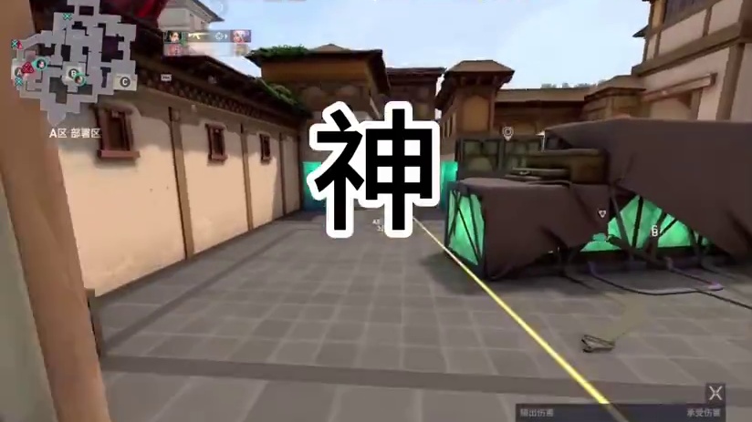 我即将统治瓦手  #无畏契约手游 #fps #击杀集锦 #无畏契约手游内测 #游戏日常