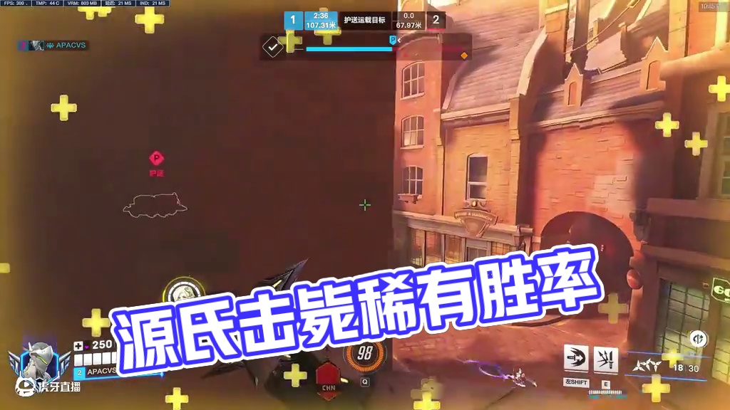 《源氏现状》 #守望先锋 #守望先锋归来 #守望先锋英雄召集 #守望先锋现在上号