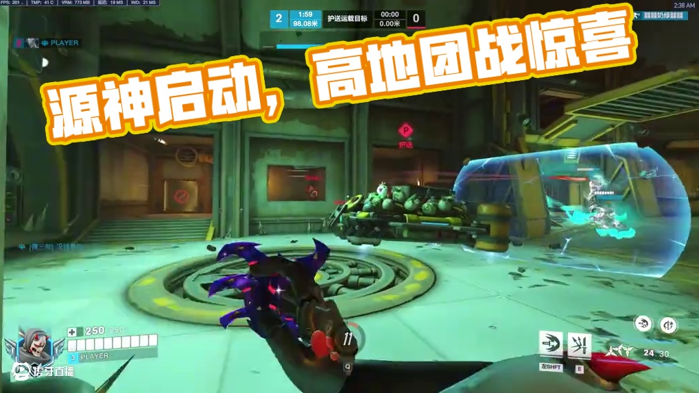 源神！启动！ #守望先锋 #守望先锋归来 #守望先锋英雄召集 #守望先锋现在上号