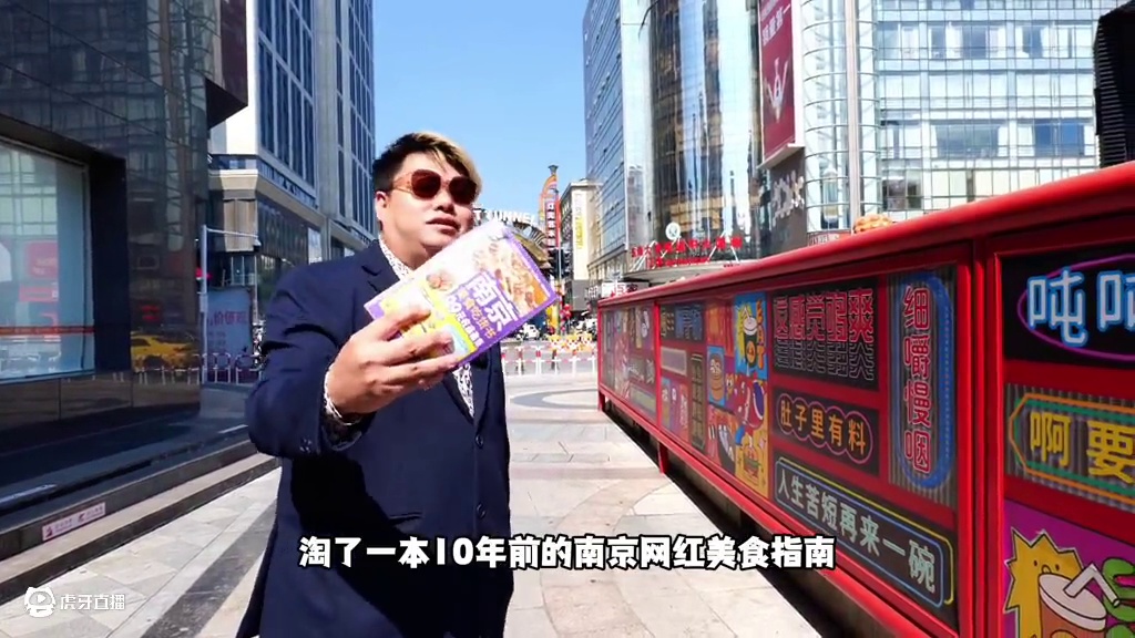 南京澳门菜的老字号！开了二十多年！始终念念不忘！ #舌尖上的地方菜 #吃一口就念念