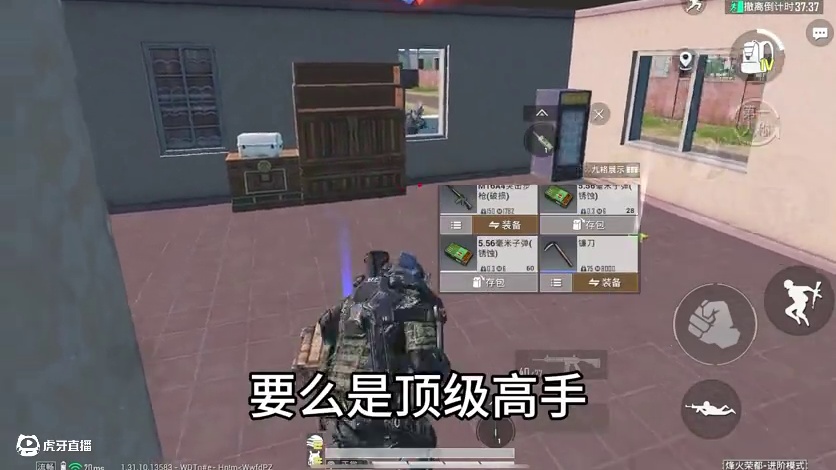 穿上八级头甲！肚肚再也不打雷！ #和平精英六周年 #和平精英破刃行动  #和平精英地铁逃生