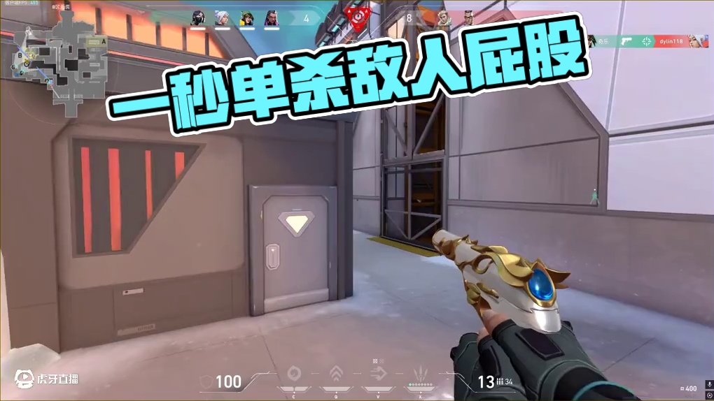 一秒都不用剪#无畏契约