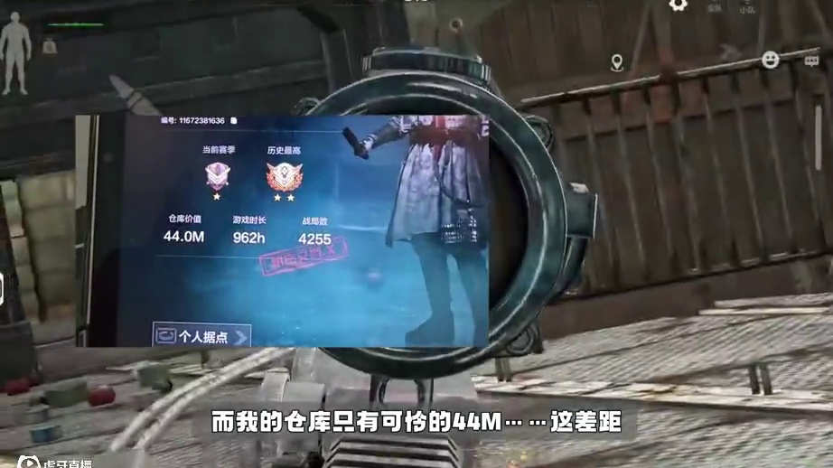 《暗区突围》“平民挑战赚一亿”第一天：碰碰运气 #暗区突围整活挑战 #暗区新版本无处可藏 #暗区突围