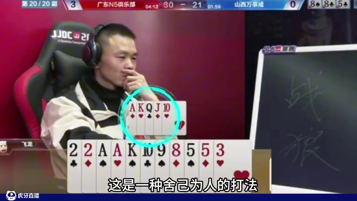 斗地主：天王级稀世罕见翻盘局！铁牌惨遭灭顶之灾！解说看完尖叫 斗地主：天王级稀世罕见翻盘局！铁牌惨遭