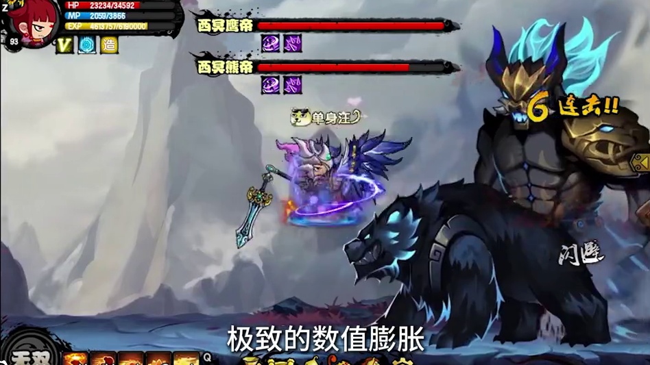 造梦西游数值最膨胀的地图！劝退无数玩家？【造梦西游4#5】 #4399 #造梦西游