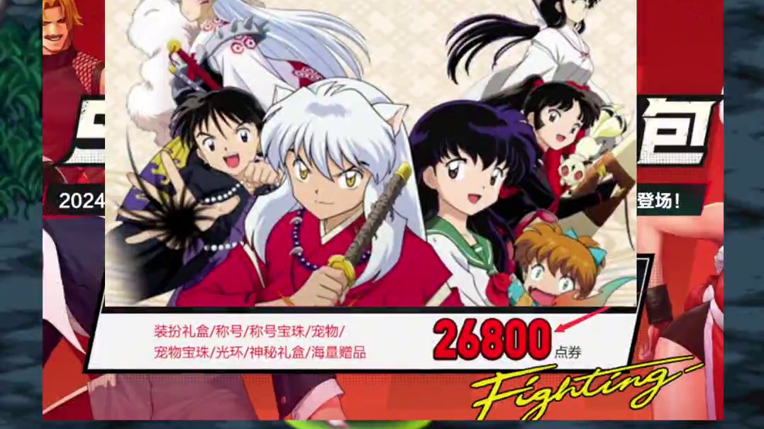 DNF4.24更新活动内容爆料，11个重点内容提升预览！ #dnf #DNF人造神0424上线 #妖