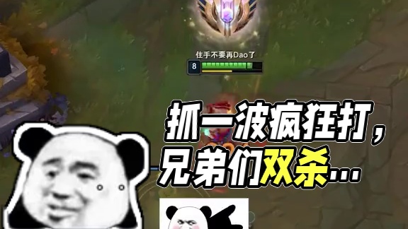 当对面喷我的人排到我这边 结局令人啼笑皆非 