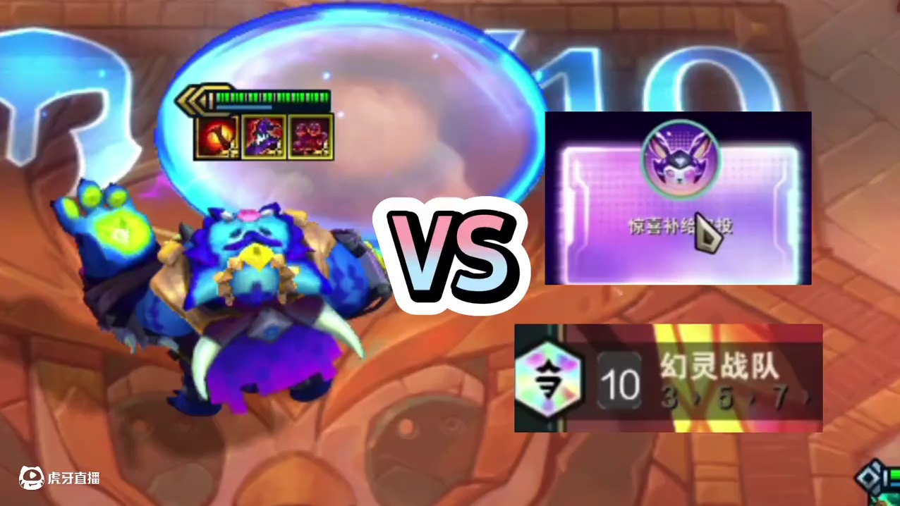 没有狮子狗的对局真是令人身心愉悦 #云顶之弈S14赛博之城爆料 #云顶之弈S14正式上线