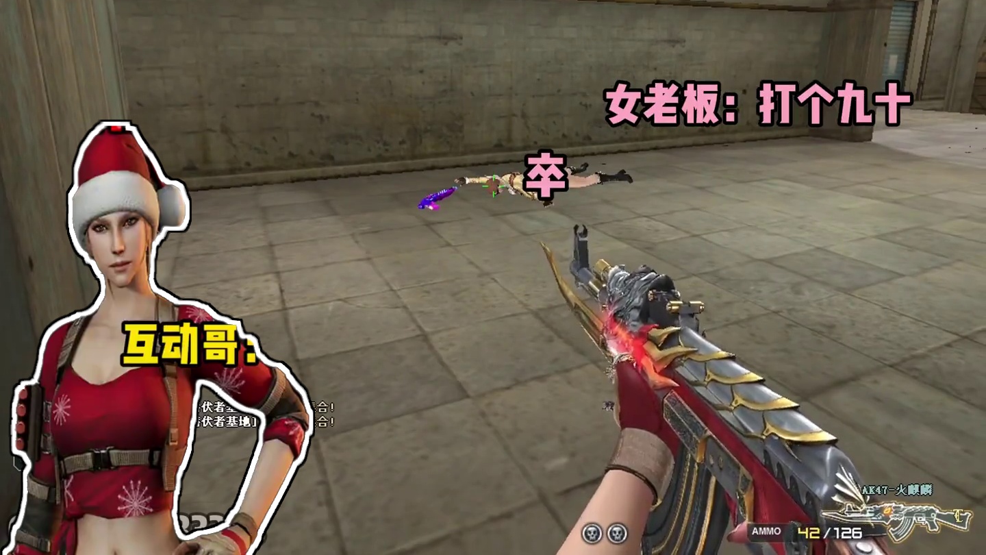 压力？骚扰？使这些人得到快感？那你记住你踢到到是两个钢板！#穿越火线 #搞笑