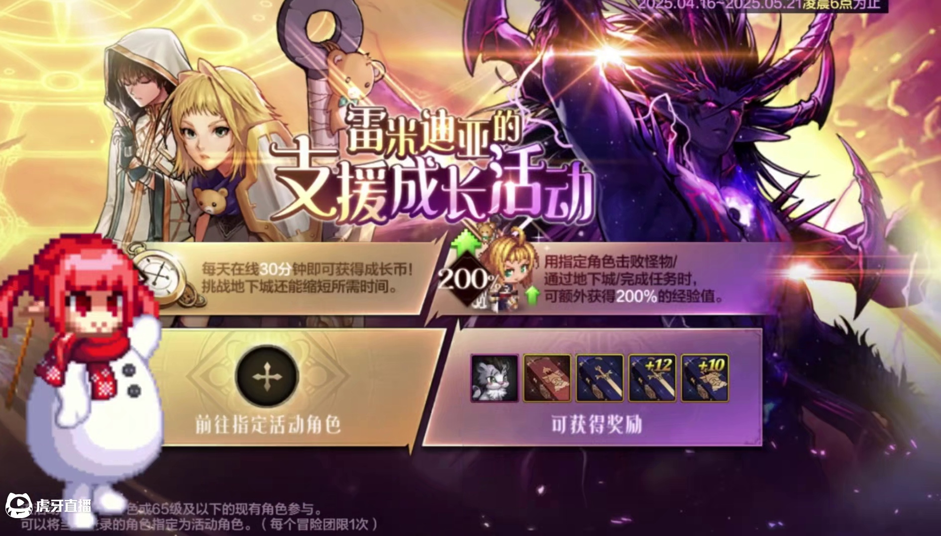 【一分钟阿拉德】勇士们回归就现在 还不知道回归怎么玩？一分钟让你回到熟悉的阿拉德~
#DNF手游降临