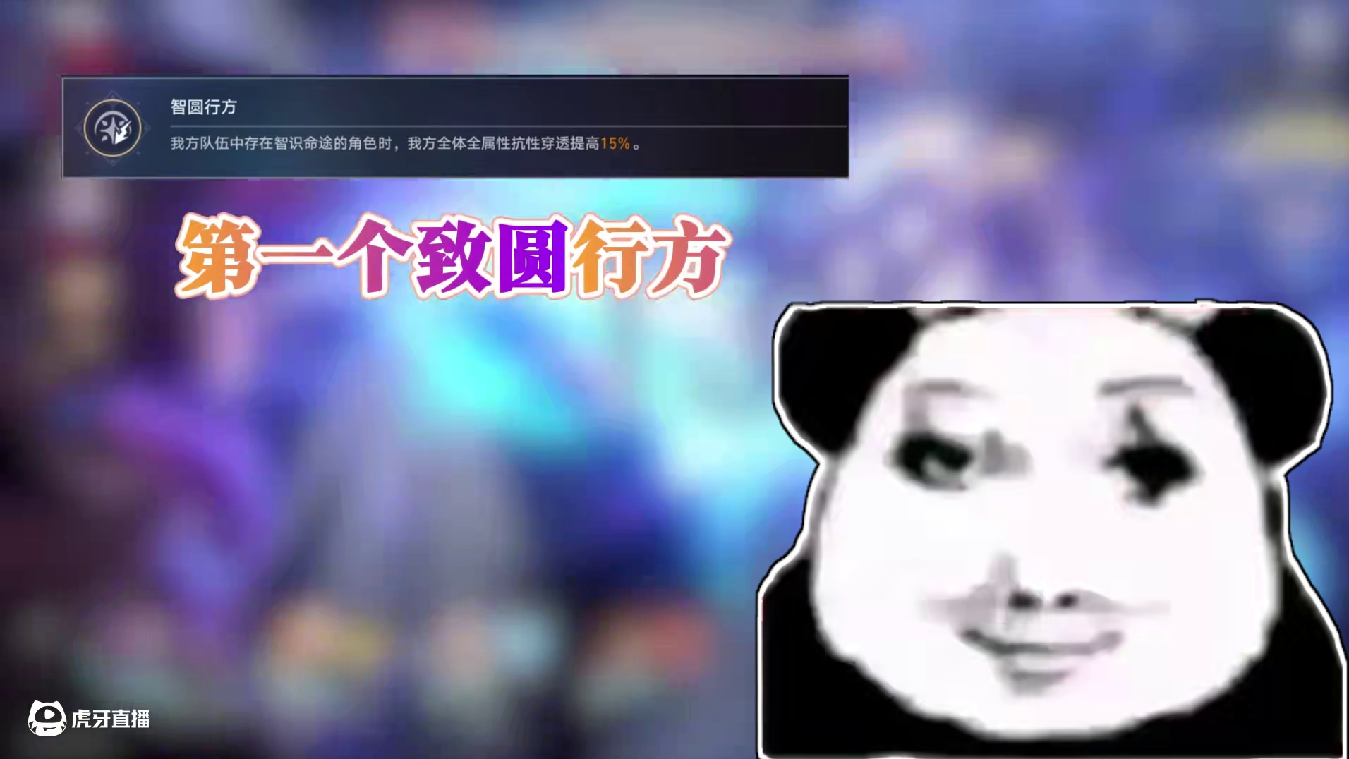 【星穹铁道】末日幻影螟蝗战首，通关阵容推荐！没遐蝶真的打不过吗？#崩坏星穹铁道#走过安眠地的花丛#遐