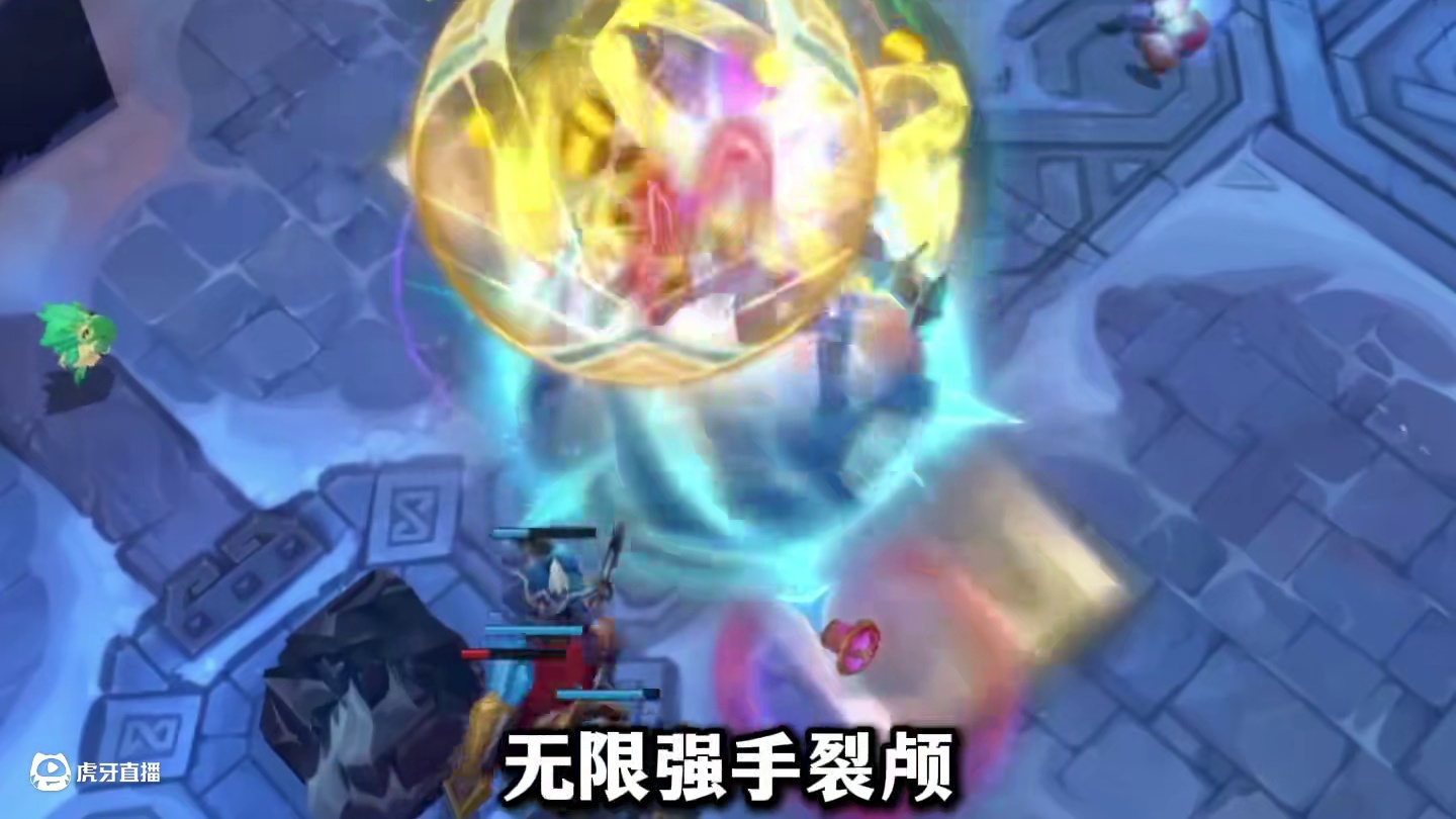 这就是新版符文大乱斗？我愿称之为赌狗模式 #lol手游符文大乱斗 #lol手游双星璀璨 #lolm