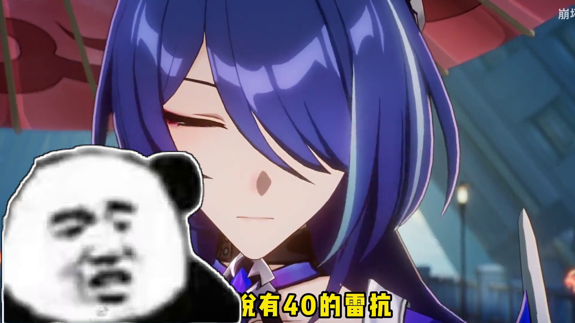 【末日幻影】遐蝶万敌队征战王虫，让你一个光锥又何妨 #崩坏星穹铁道 #走过安眠地的花丛#万敌 #遐蝶