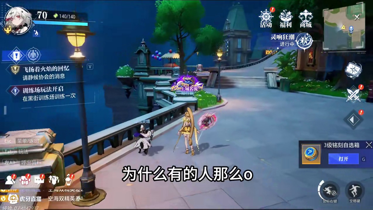 每个月至少让我们出一次徽记好不好？ #晶核创作激励#晶核coa#晶核80版本救赎圣歌