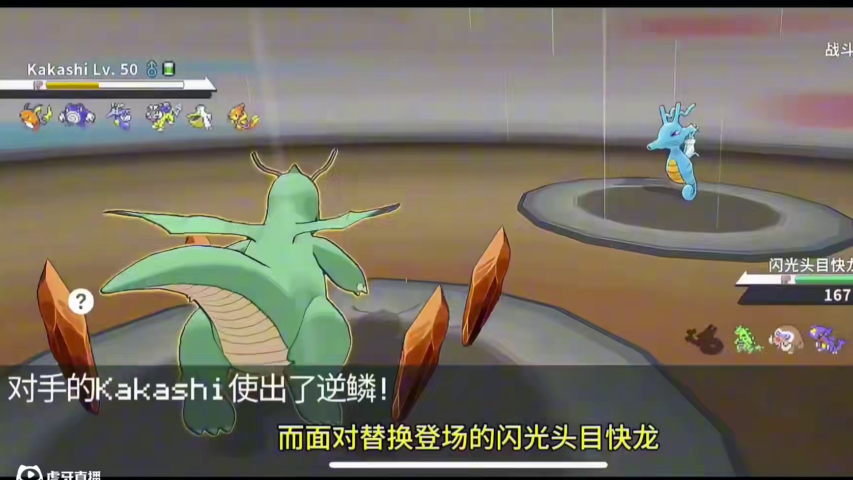 谁能算出来这套价值多少？
#pokemmo #宝可梦 #宝可梦对战 #宝可梦手游 #闪光宝可梦