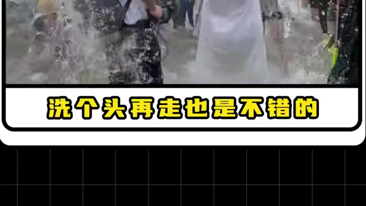 特种兵来到云南泼水节是真“浇朋友”啊！#我在南方过春天#特种兵来泼水节浇个朋友