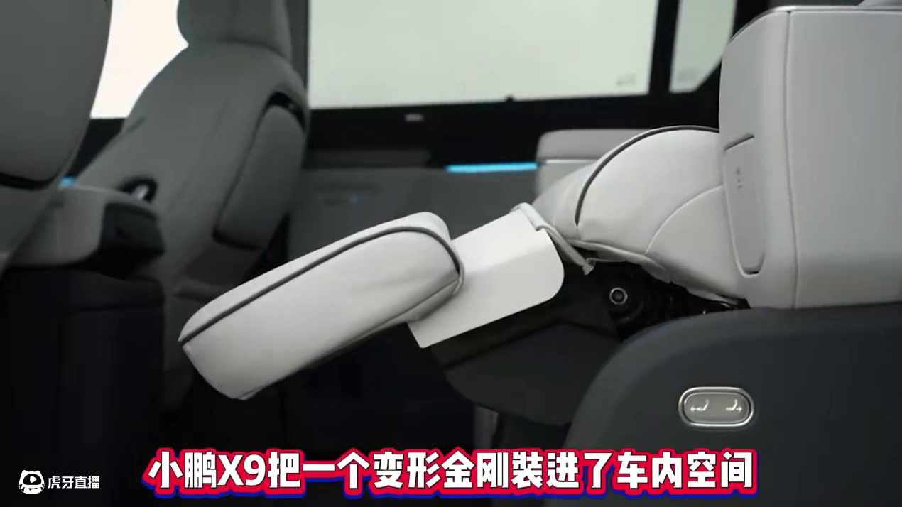 小鹏X9把一个变形金刚装进了车内空间！ #小鹏X9看似小改款实则大焕新 #坐小鹏X9排排媲美头等舱 