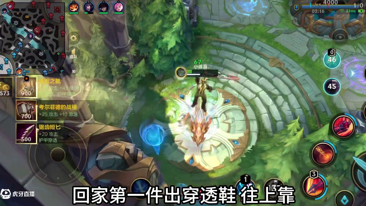 王者108星 三分钟让你 剑魔逆风翻盘！ #lol手游双星璀璨