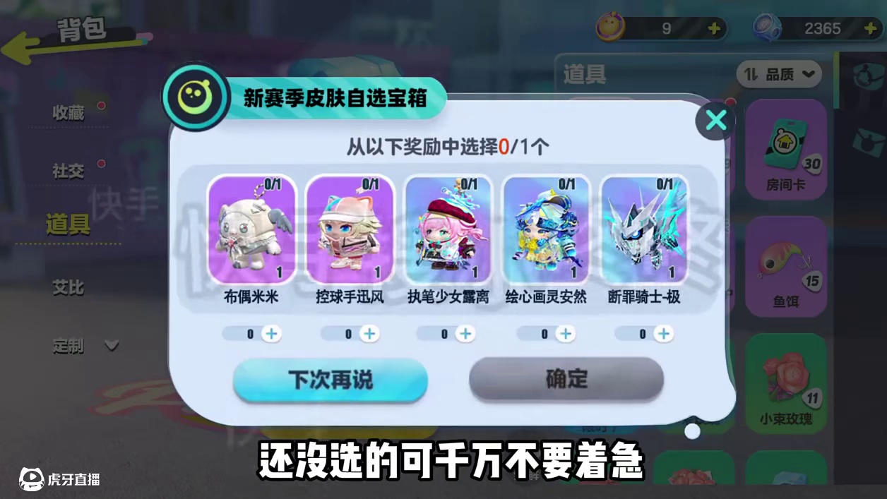 蛋仔派对4月16日兑换码来了！你要找的蛋仔派对最新兑换码来了，蛋仔派对2025年最新兑换码，蛋仔派对