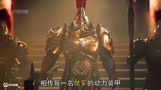 战锤40K《什一税》之禁军:战锤世界中改造战力的天花板!#战锤40K #禁军 #科幻片_虎牙直播_huya