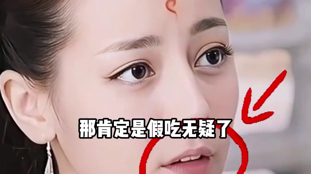 为何迪丽热巴一口下去，油桃安然无恙？内行秘密曝光，才知观众被摩擦智商#迪丽热巴 #赵丽颖 #杨幂 #