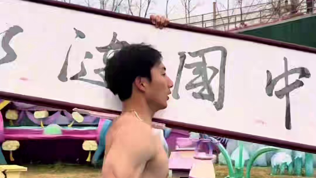 美丽的周集 评论区告诉我你有没有来过#保持热爱奔赴山海 #记录生活 #运动#乡村振兴