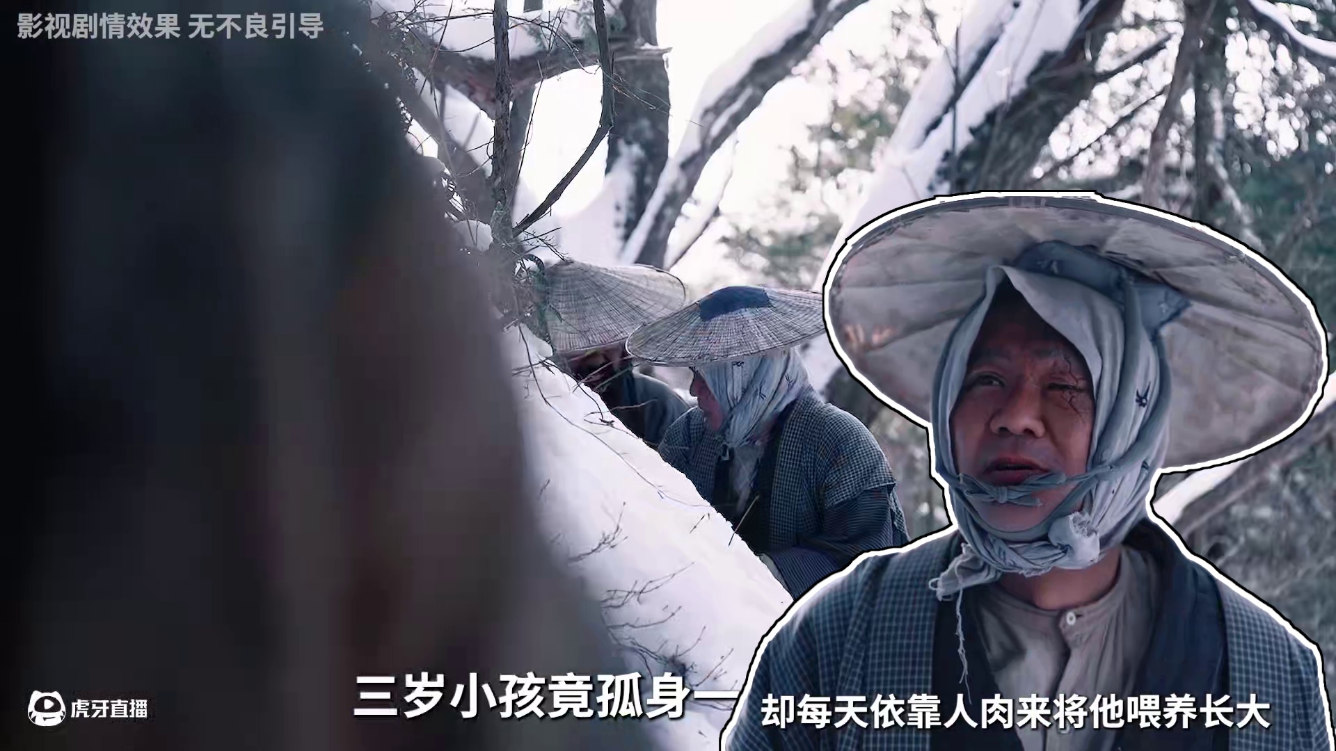 2025新高分惊悚剧集《噬亡村》第二季 06完整版 女人生下了一个孩子却每天依靠人肉来将他喂养长大#