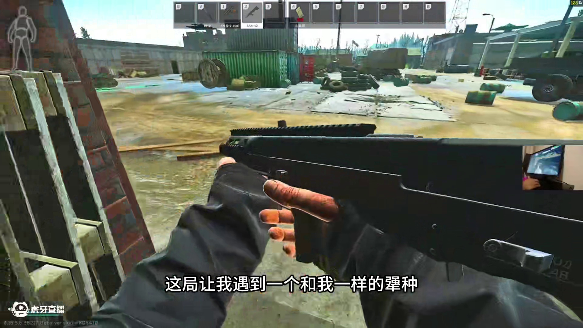 #逃离塔科夫   真遇到犟种了