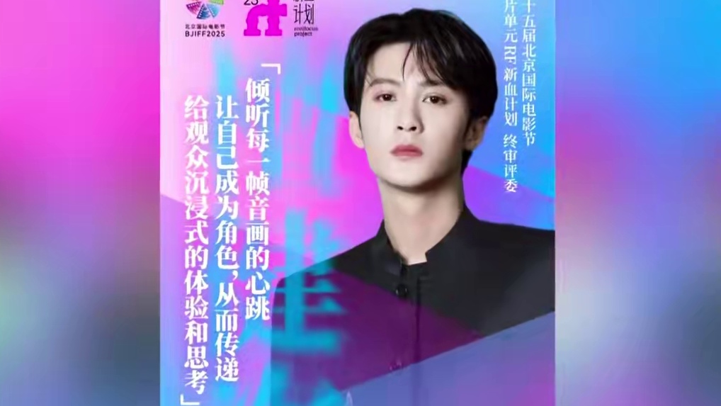 #檀健次  想要，檀健次得到！四年前参加#北京国际电影节  的檀健次孤身一人，没有作品傍身。四年磨一