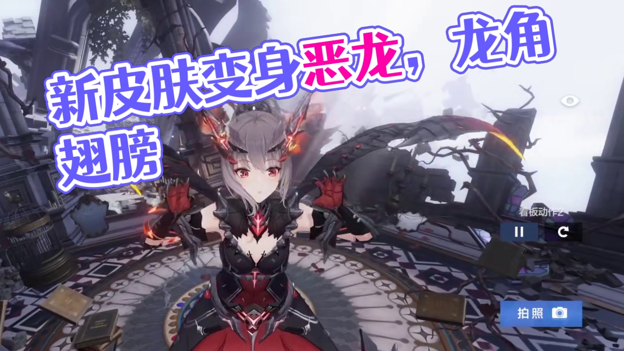 七实这新皮肤有点意思啊 #战双帕弥什 #战双帕弥什末路燎原  #战双指挥团#战双帕弥什七实涂装