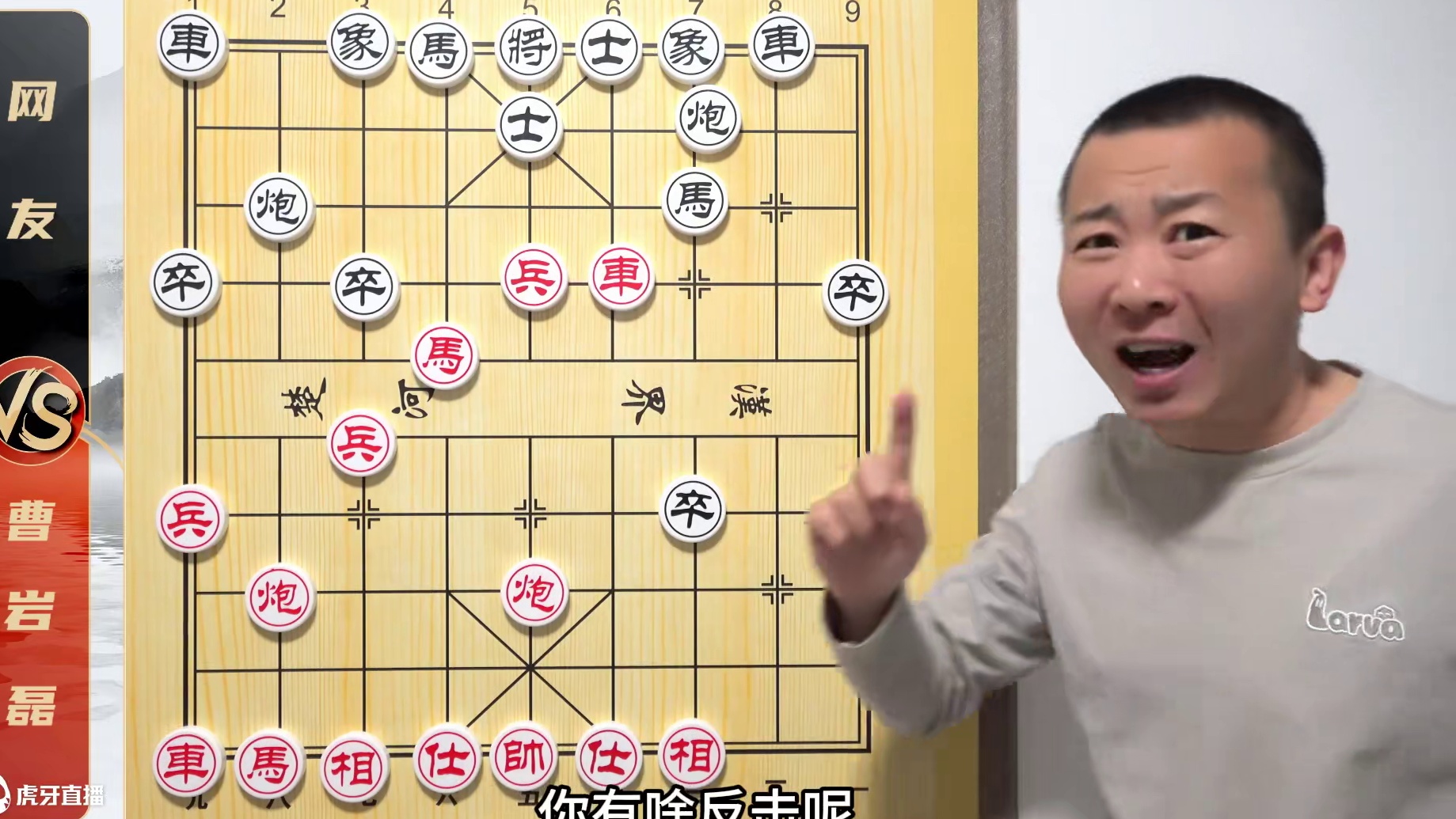 弃子大师：急进中兵这布局，以后再也不玩了！曹岩磊VS网友 弃子大师：急进中兵这布局，以后再也不玩了！