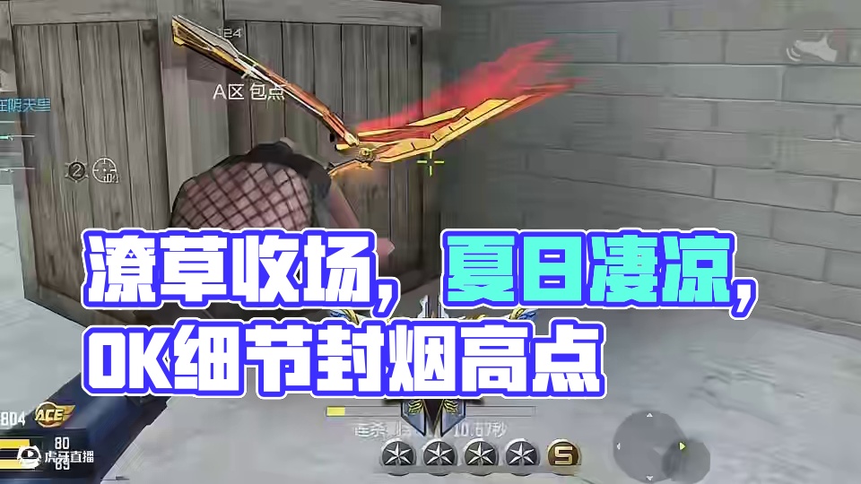 我们之间的潦草收场，凄惨了一整夏的凉