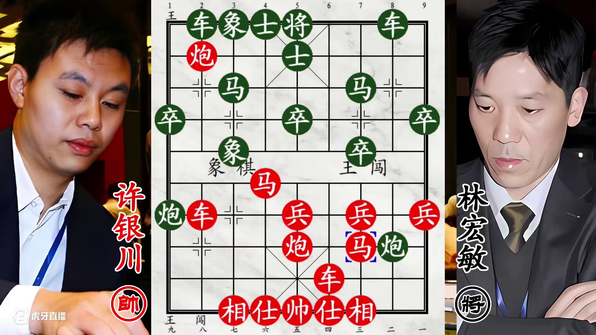 许银川进炮猛灌林宏敏！飞刀之后有补刀，全国第三在劫难逃！