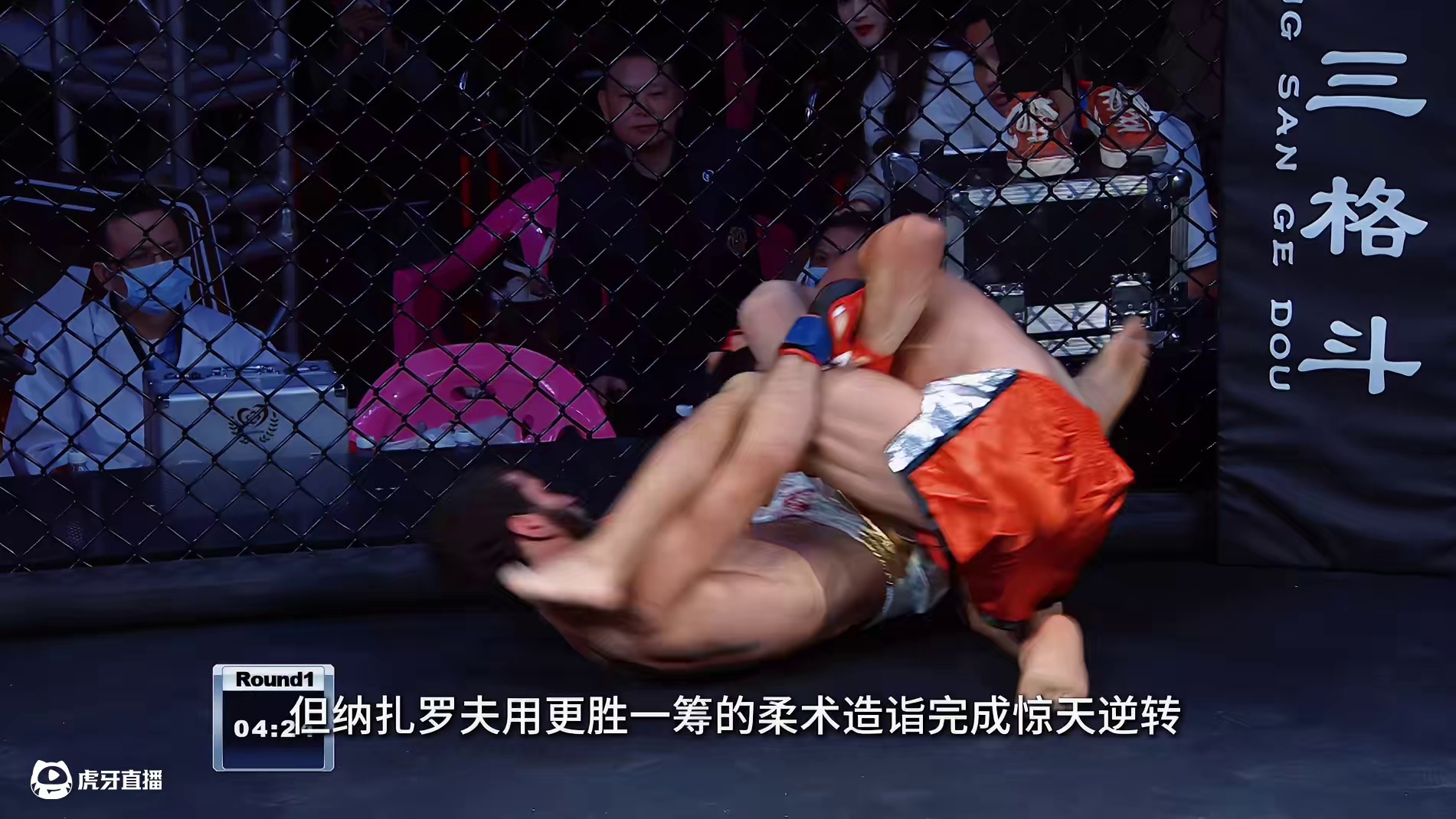 龙三格斗环球拳王巡回赛 纳扎罗夫vs艾力亚尔