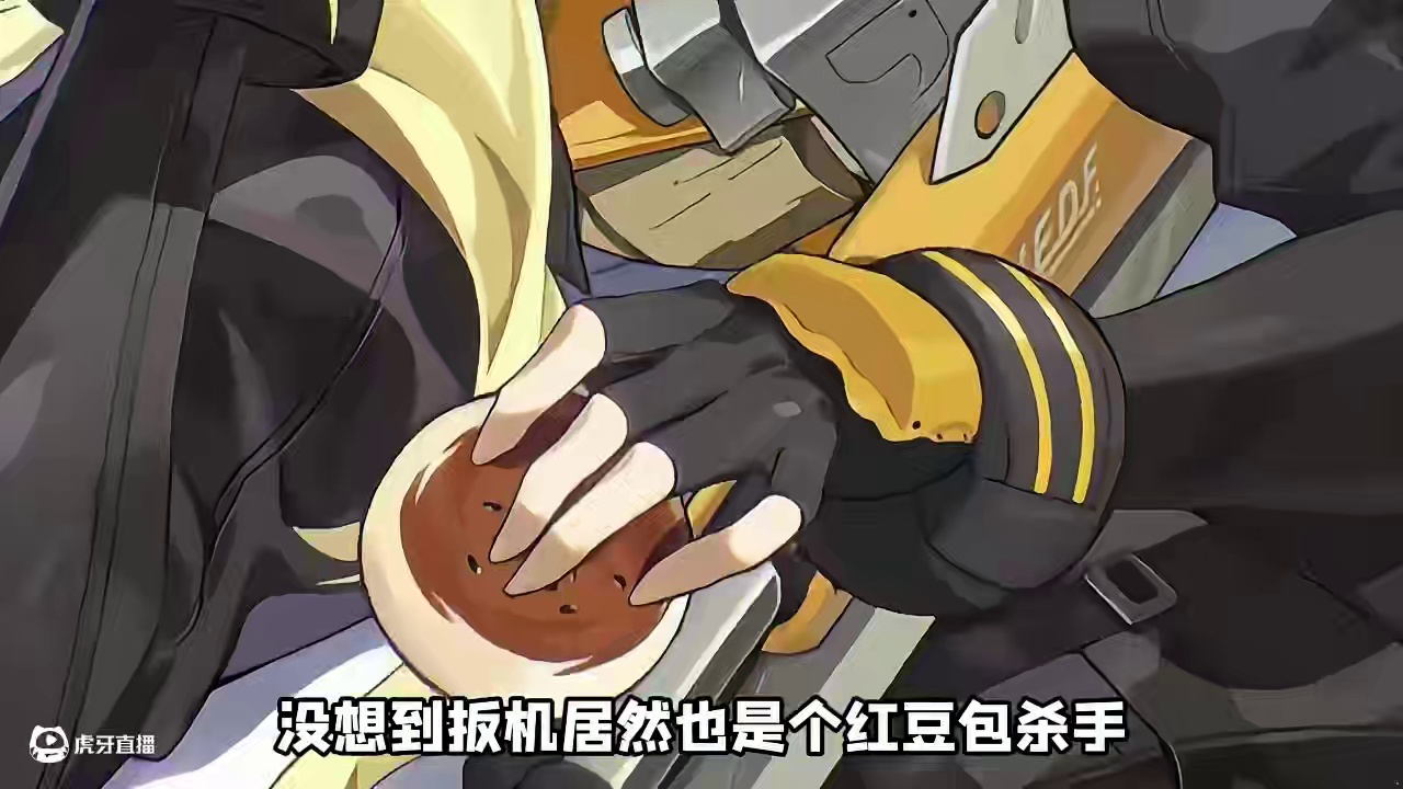 这就是红豆包的魅力吗？ #绝区零 #绝区零扳机 #绝区零创作激励计划 #在被遗忘的废墟之上