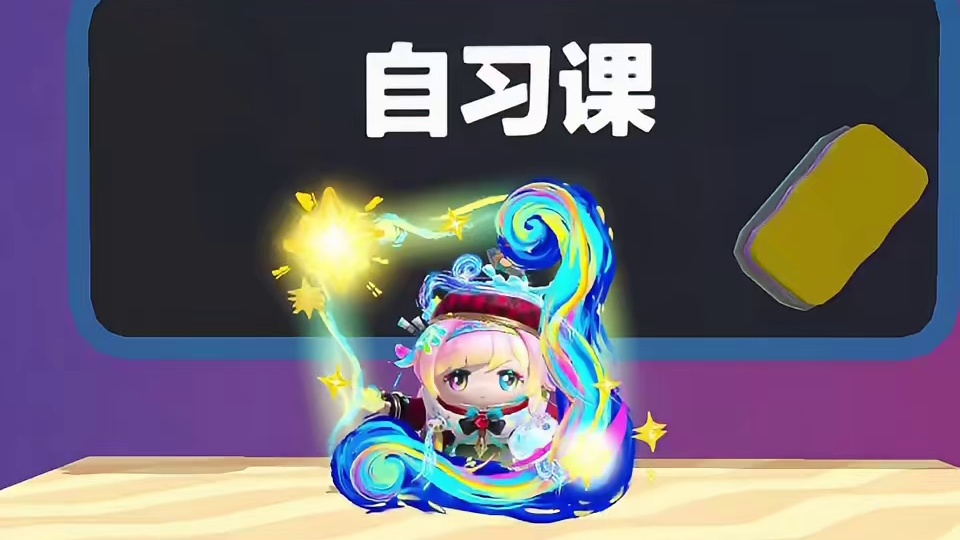 蛋仔派对4月16日兑换码来了！你要找的蛋仔派对最新兑换码来了，蛋仔派对2025年最新兑换码，蛋仔派对