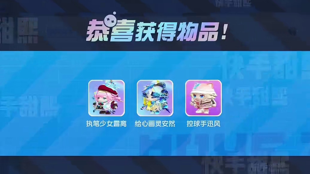 蛋仔派对4月16日兑换码来了！你要找的蛋仔派对最新兑换码来了，蛋仔派对2025年最新兑换码，蛋仔派对