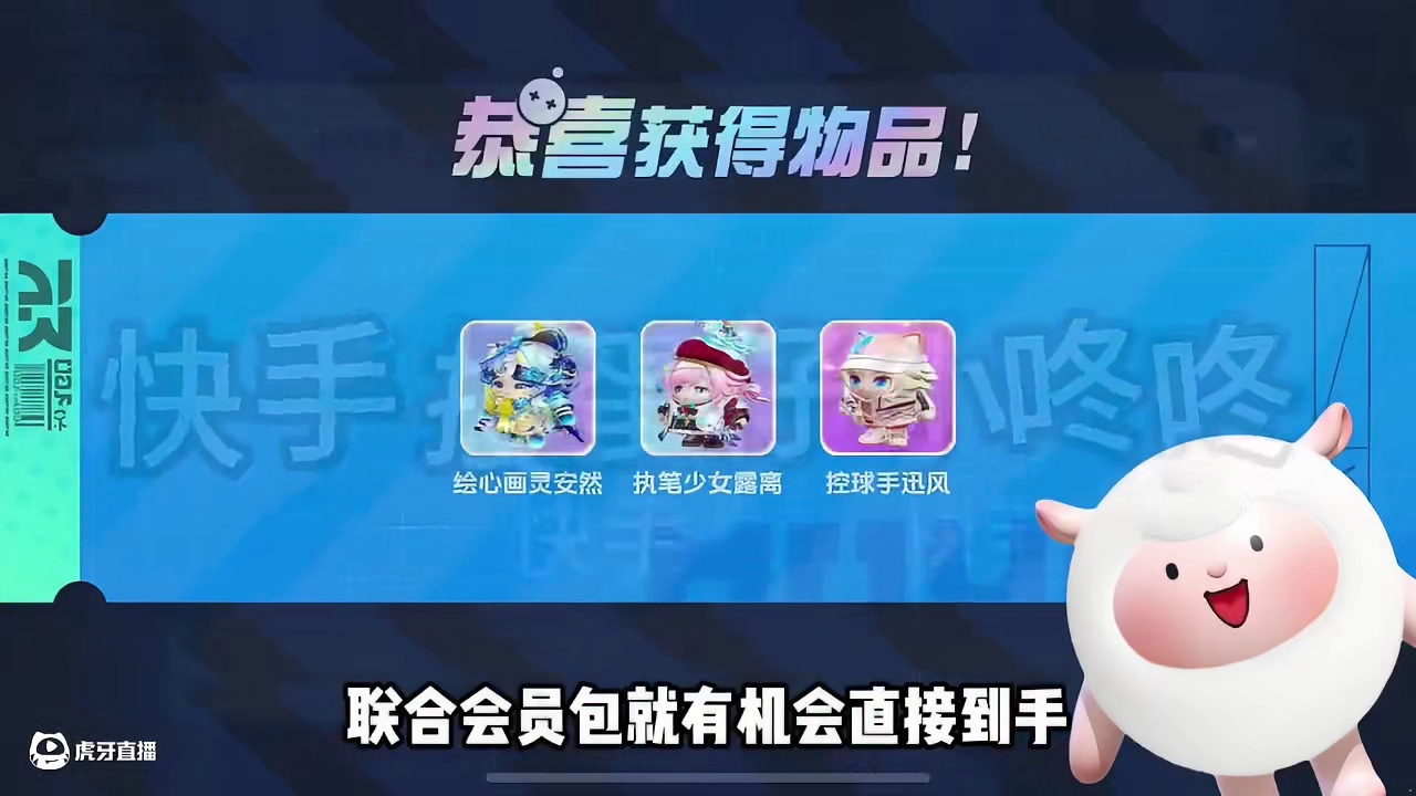 蛋仔派对4月16日兑换码来了！你要找的蛋仔派对最新兑换码来了，蛋仔派对2025年最新兑换码，蛋仔派对