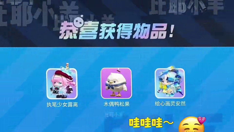 蛋仔派对4月16日兑换码来了！你要找的蛋仔派对最新兑换码来了，蛋仔派对2025年最新兑换码，蛋仔派对