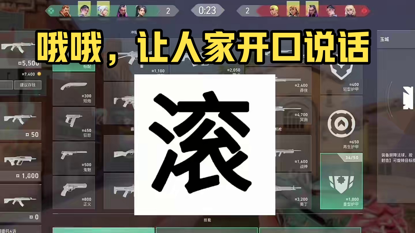 真说了你又不乐意