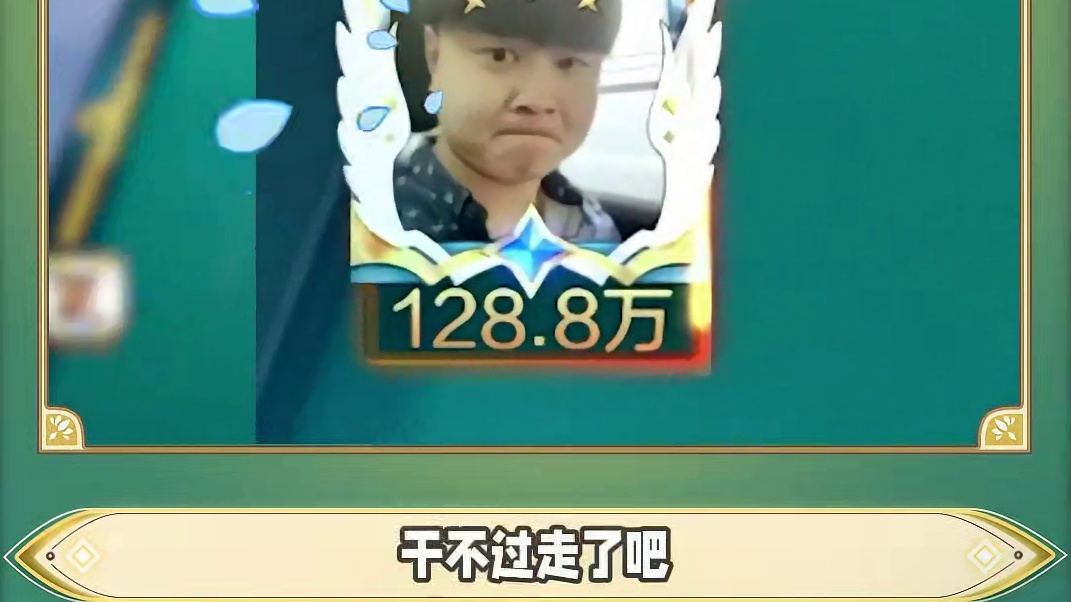 不是怂怂，是策略