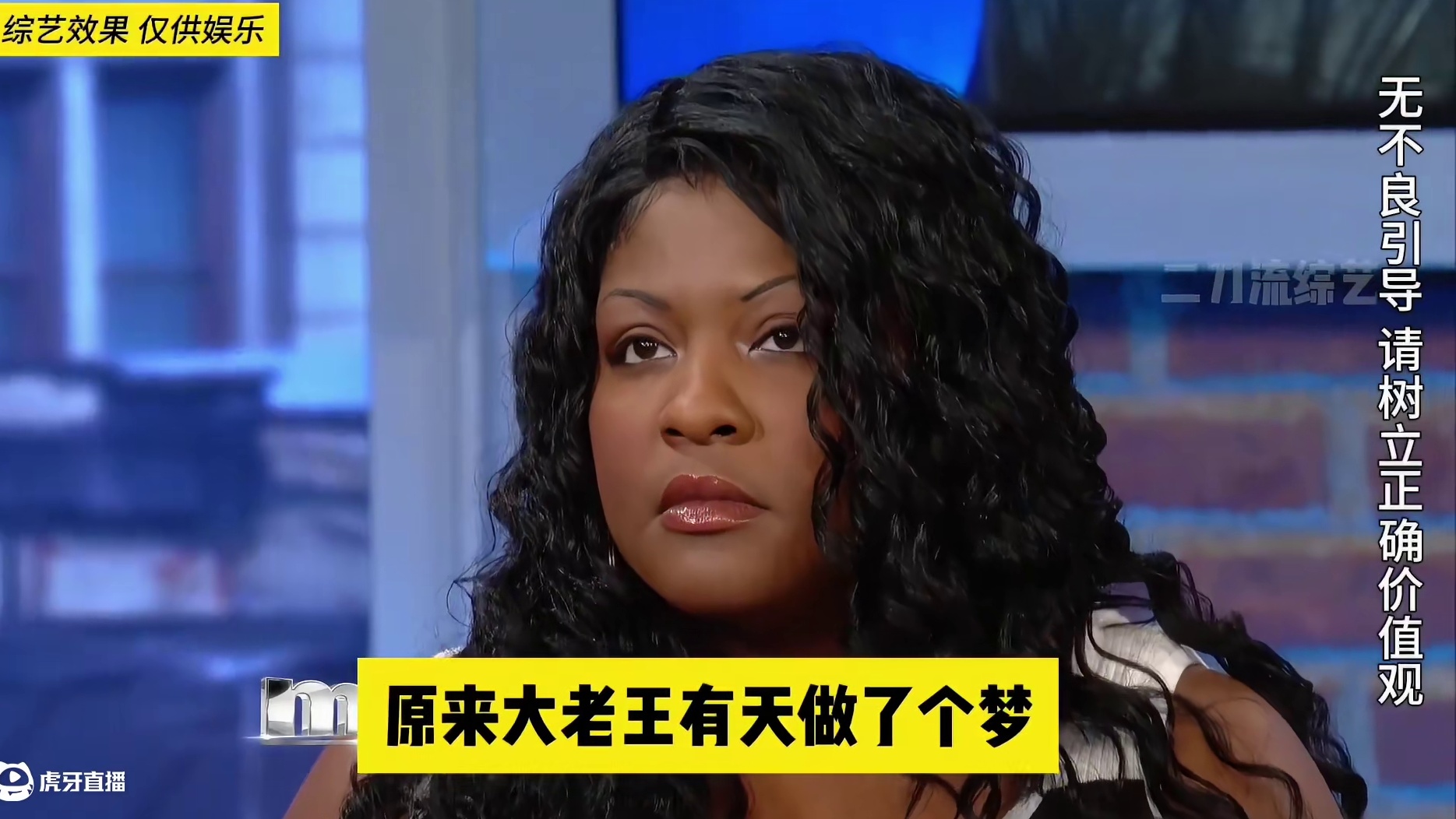 与众不同的奇男子，国外炸裂亲子鉴定节目