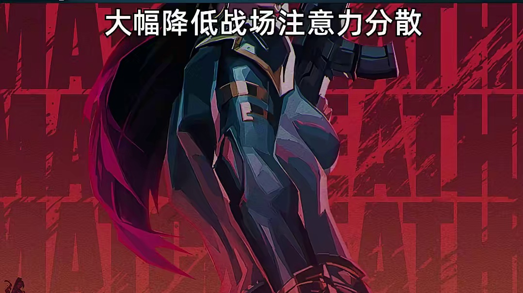 真正的强者，无需外显锋芒，极简主义2.0 #无畏契约 #射击游戏 #无畏契约极简主义2 #无畏超凡哥